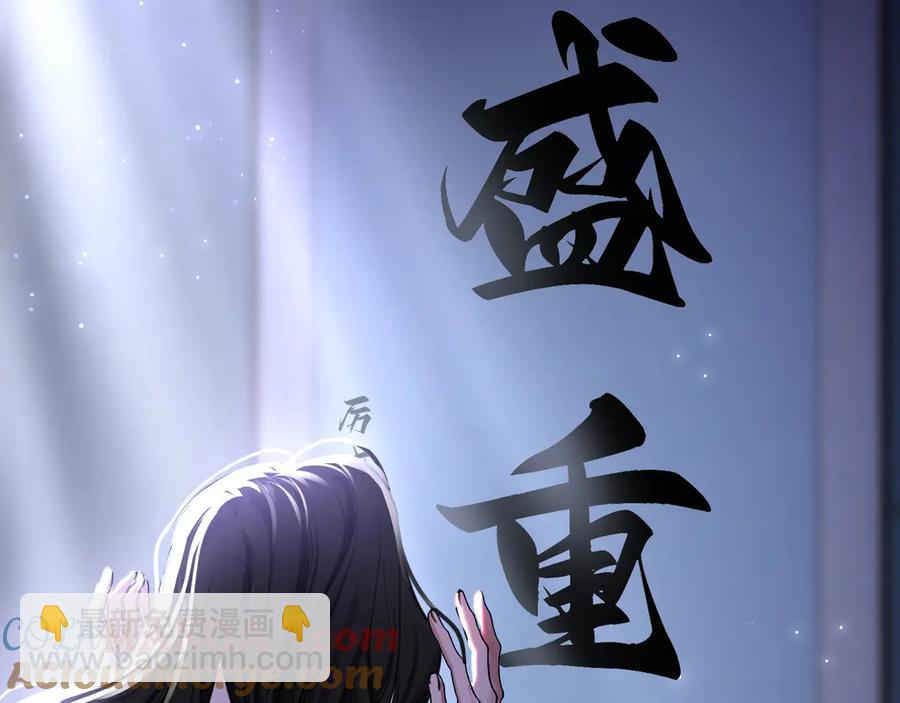 17-厉鸢的过去(1/2)-第18话