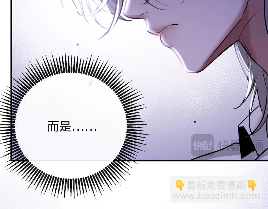 17-厉鸢的过去(1/2)-第18话