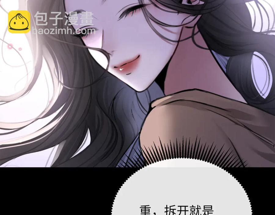 17-厉鸢的过去(1/2)-第18话