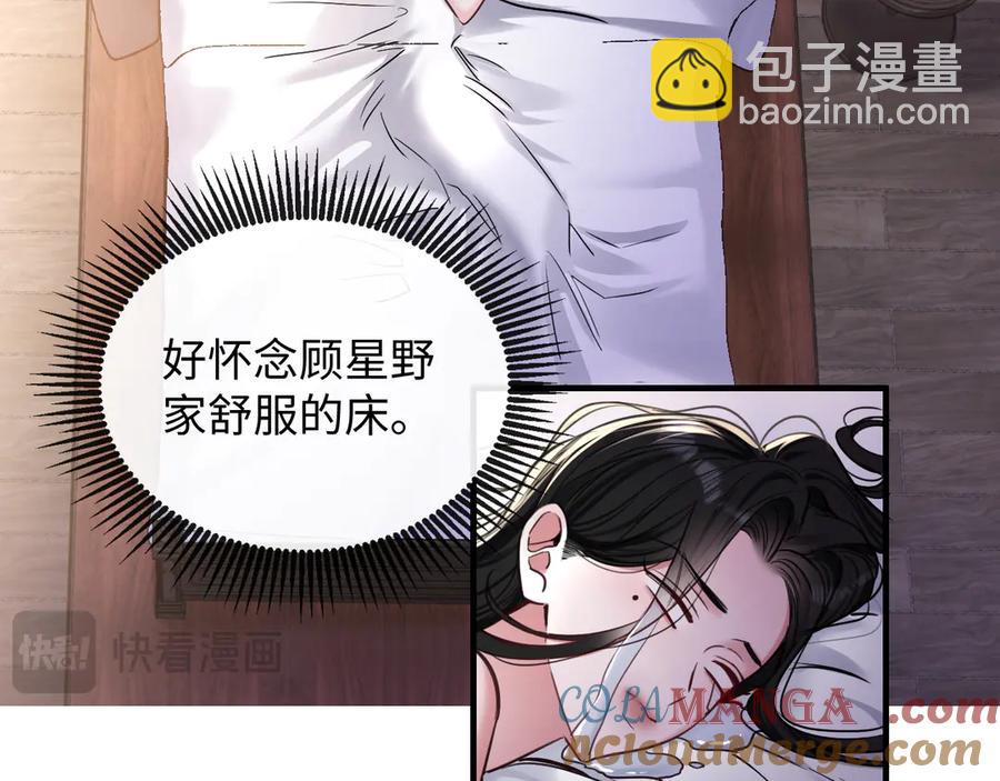 17-厉鸢的过去(1/2)-第18话