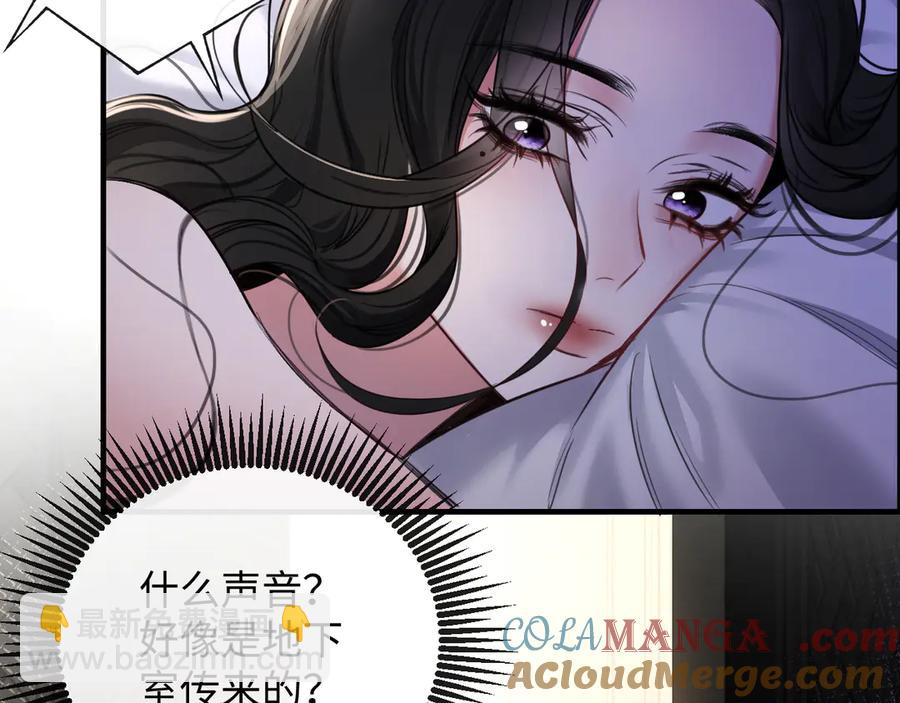 17-厉鸢的过去(1/2)-第18话