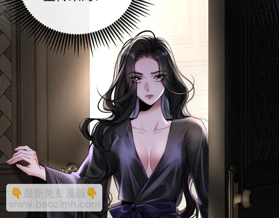 17-厉鸢的过去(1/2)-第18话