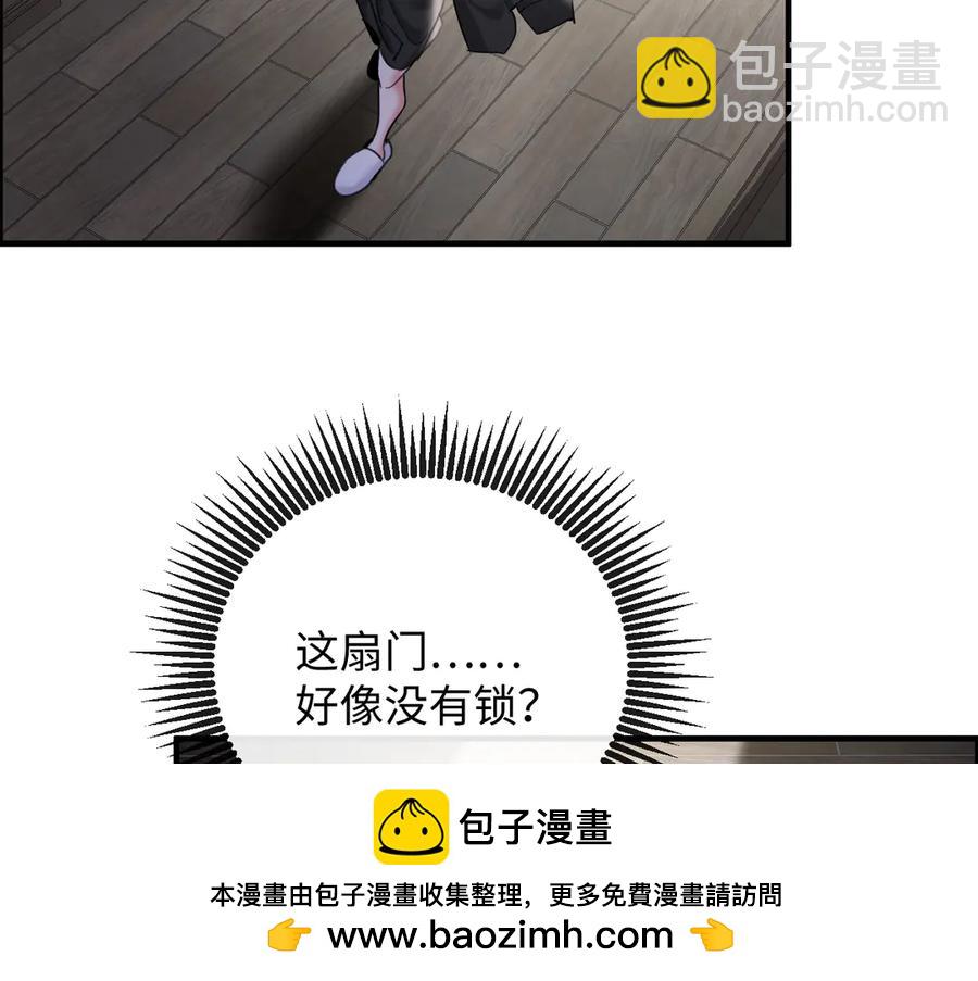 17-厉鸢的过去(1/2)-第18话