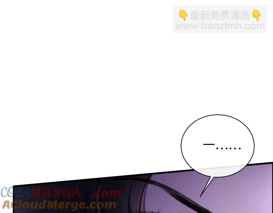 17-厉鸢的过去(1/2)-第18话