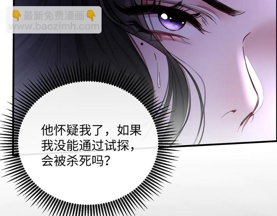 17-厉鸢的过去(1/2)-第18话
