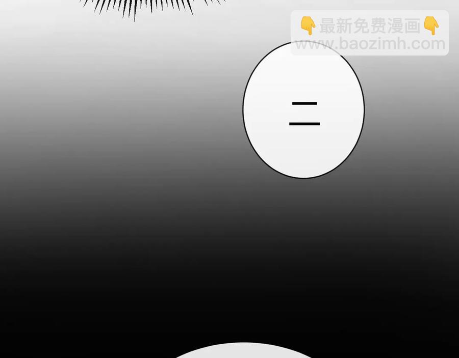 17-厉鸢的过去(1/2)-第18话
