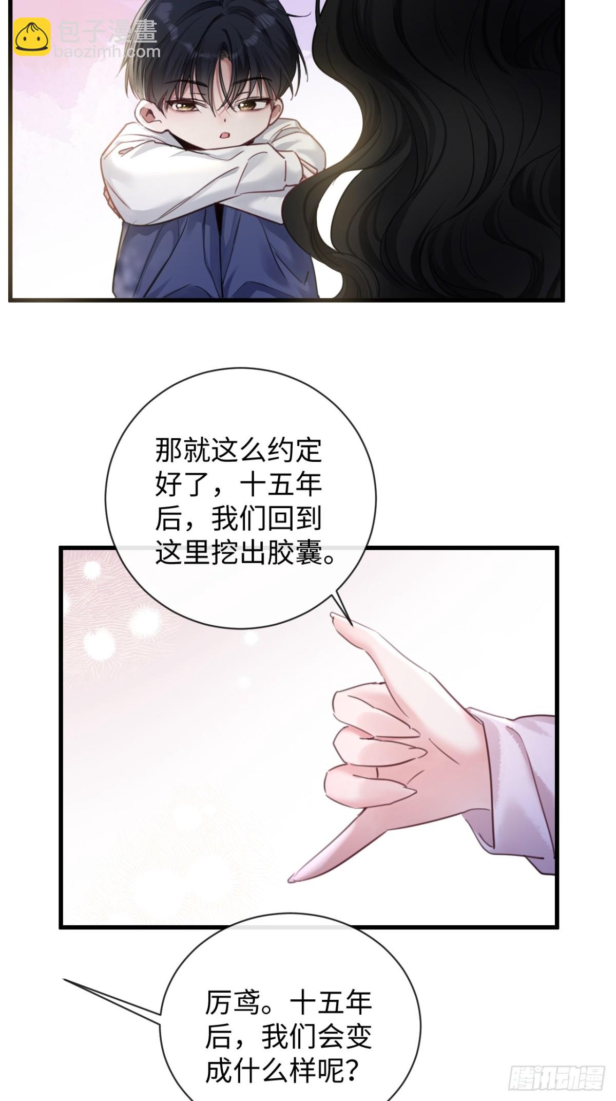18-两人的时光胶囊(1/2)-第20话
