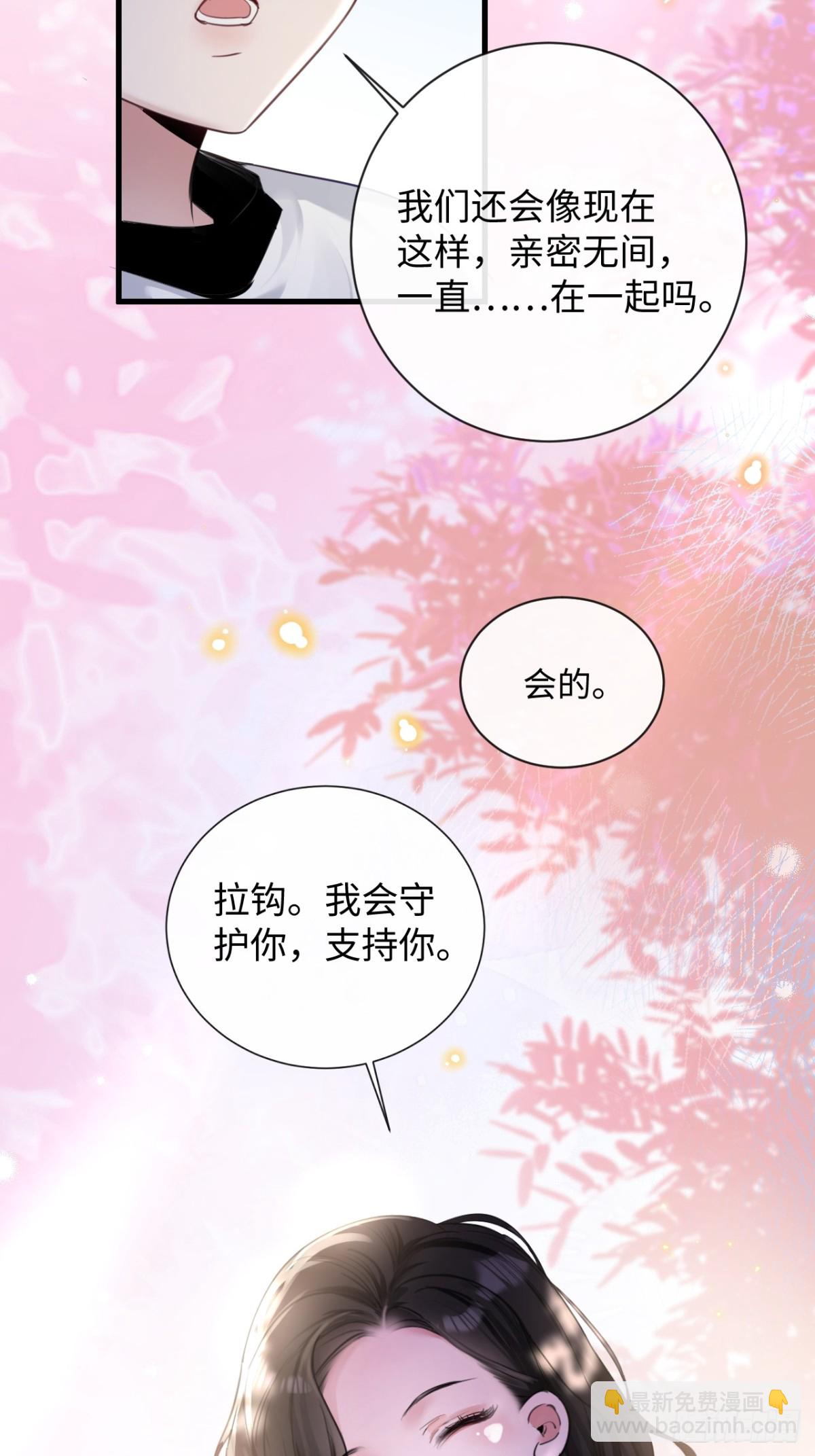 18-两人的时光胶囊(1/2)-第20话