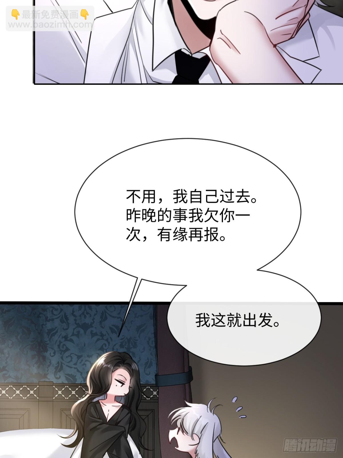 18-两人的时光胶囊(1/2)-第20话