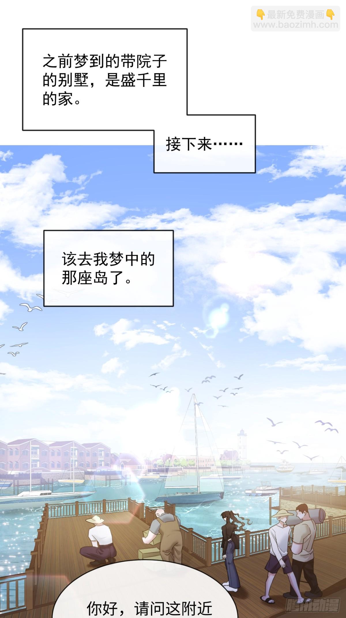18-两人的时光胶囊(1/2)-第20话