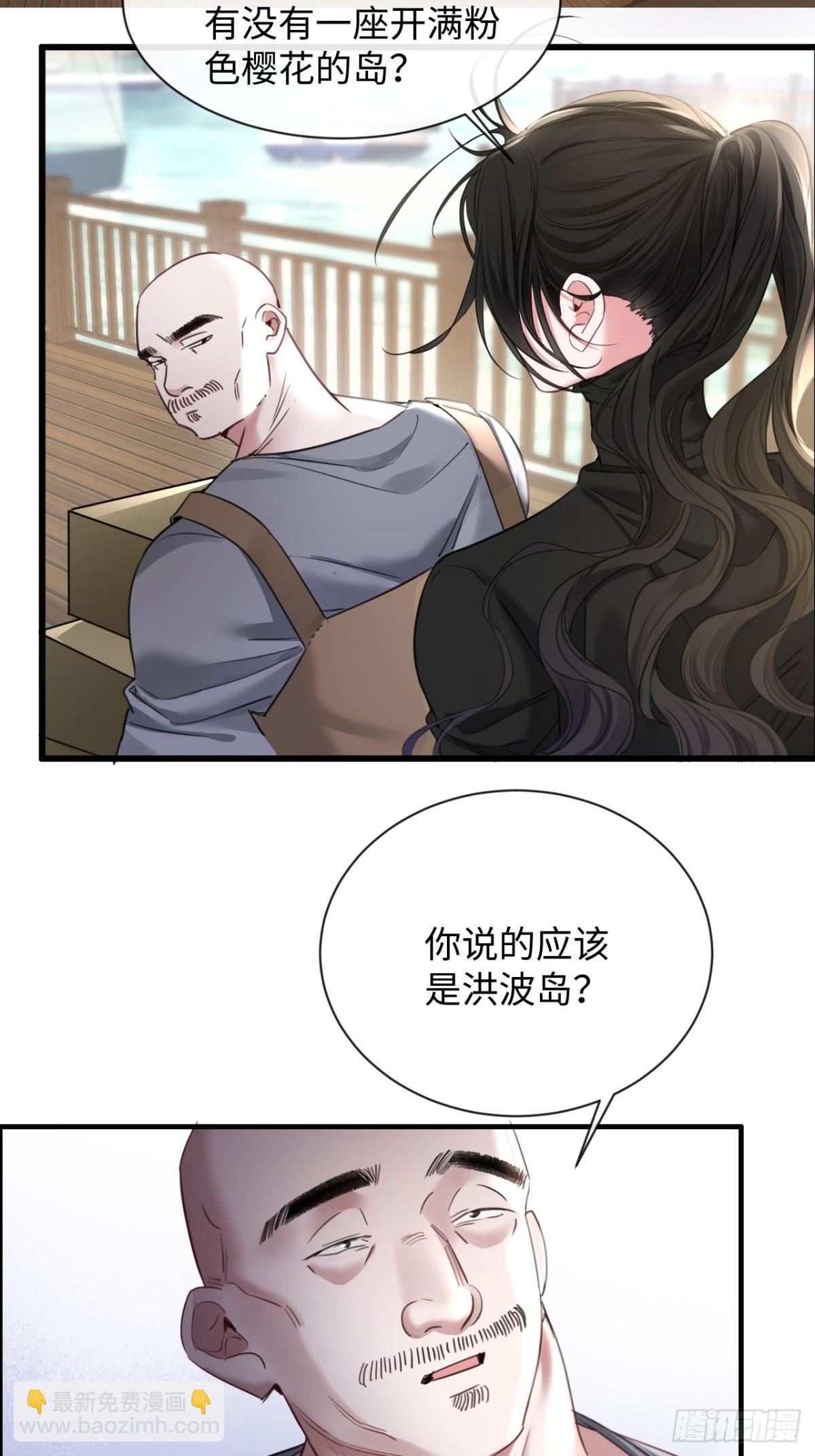 18-两人的时光胶囊(1/2)-第20话