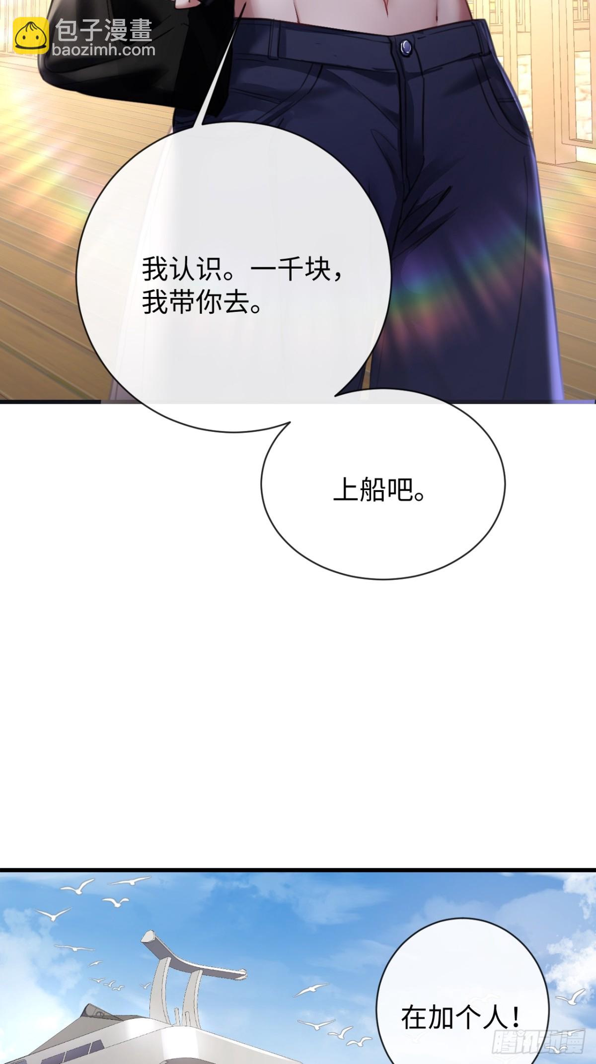 18-两人的时光胶囊(1/2)-第20话