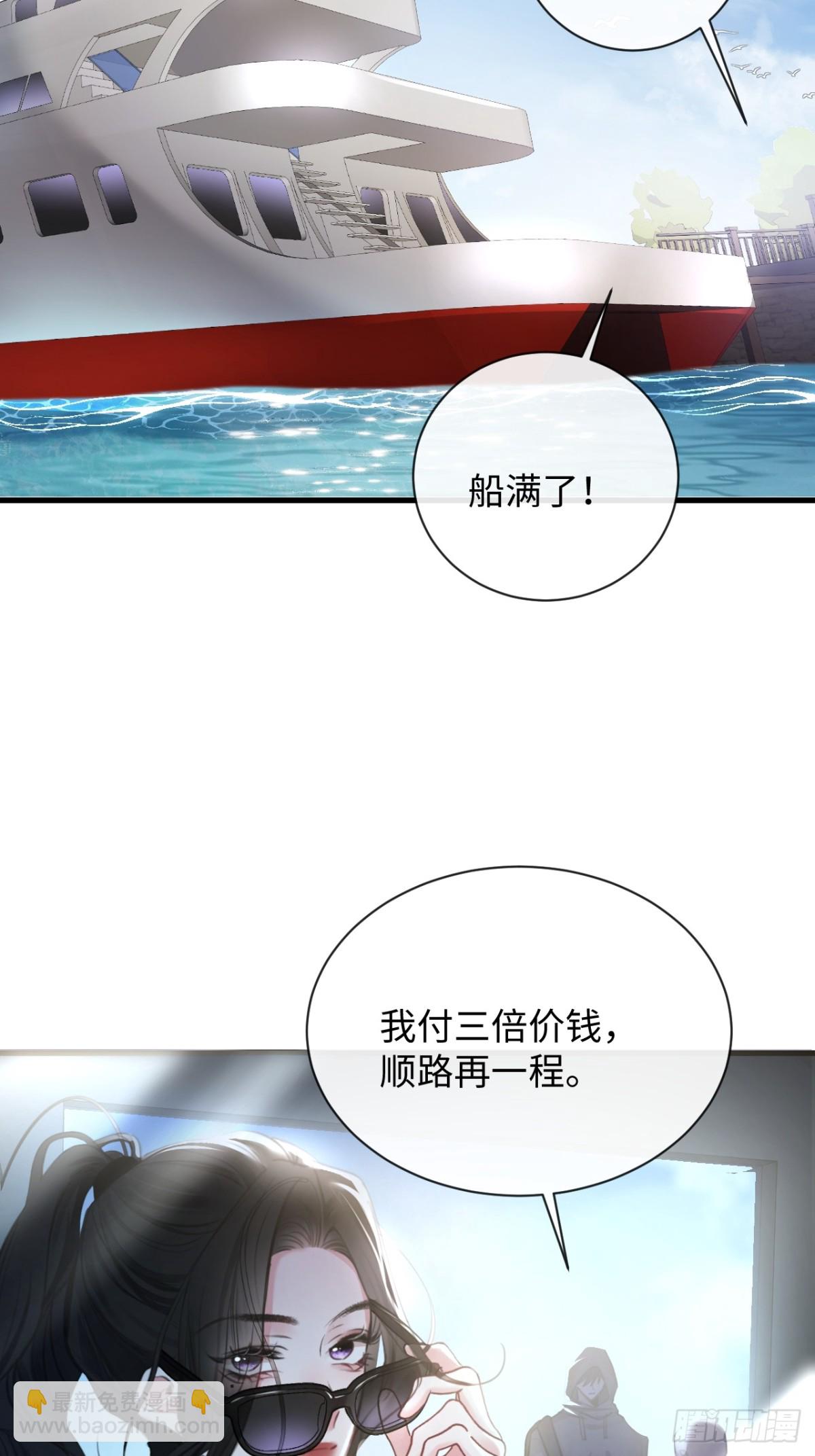 18-两人的时光胶囊(1/2)-第20话