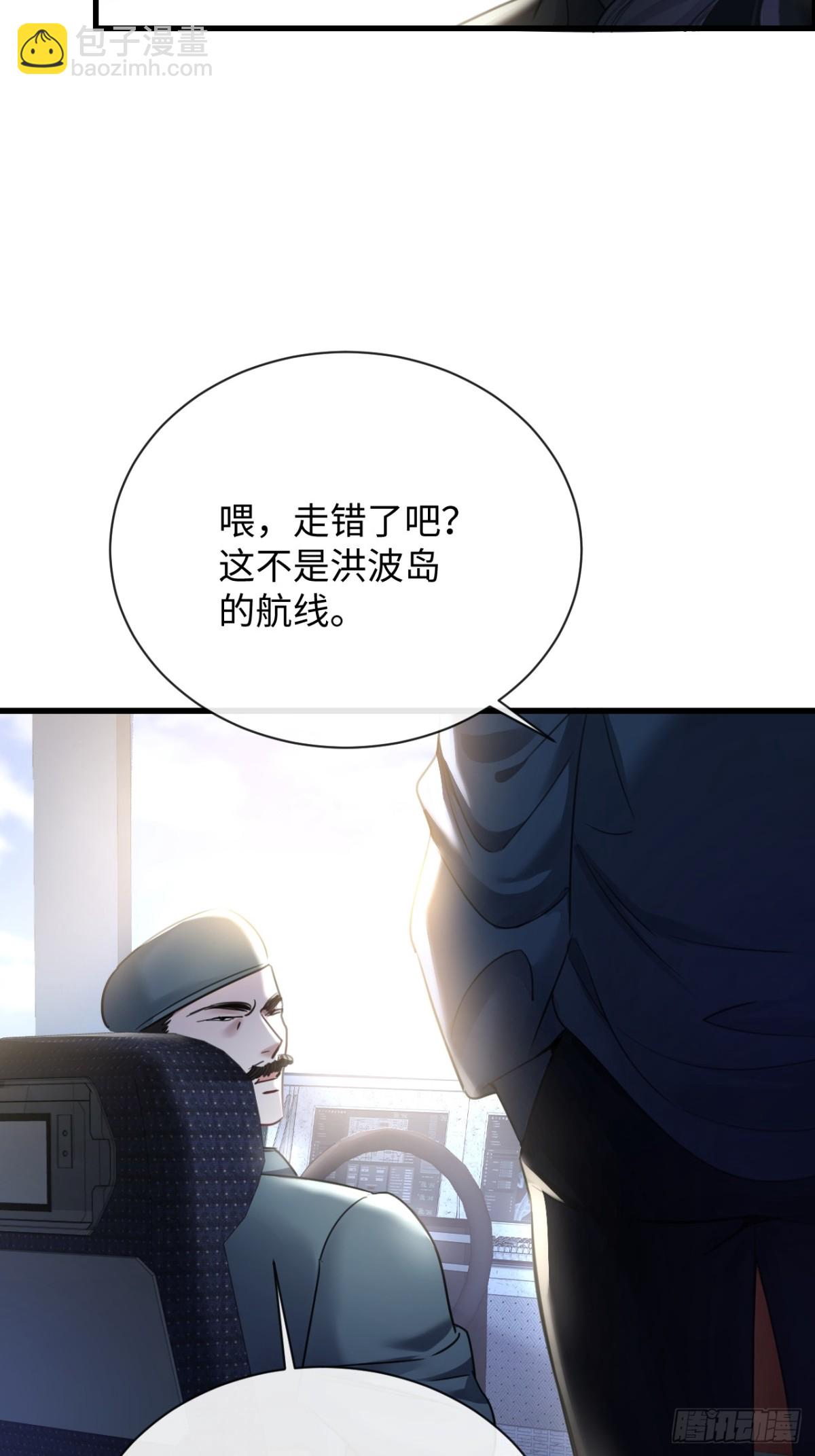 18-两人的时光胶囊(1/2)-第20话