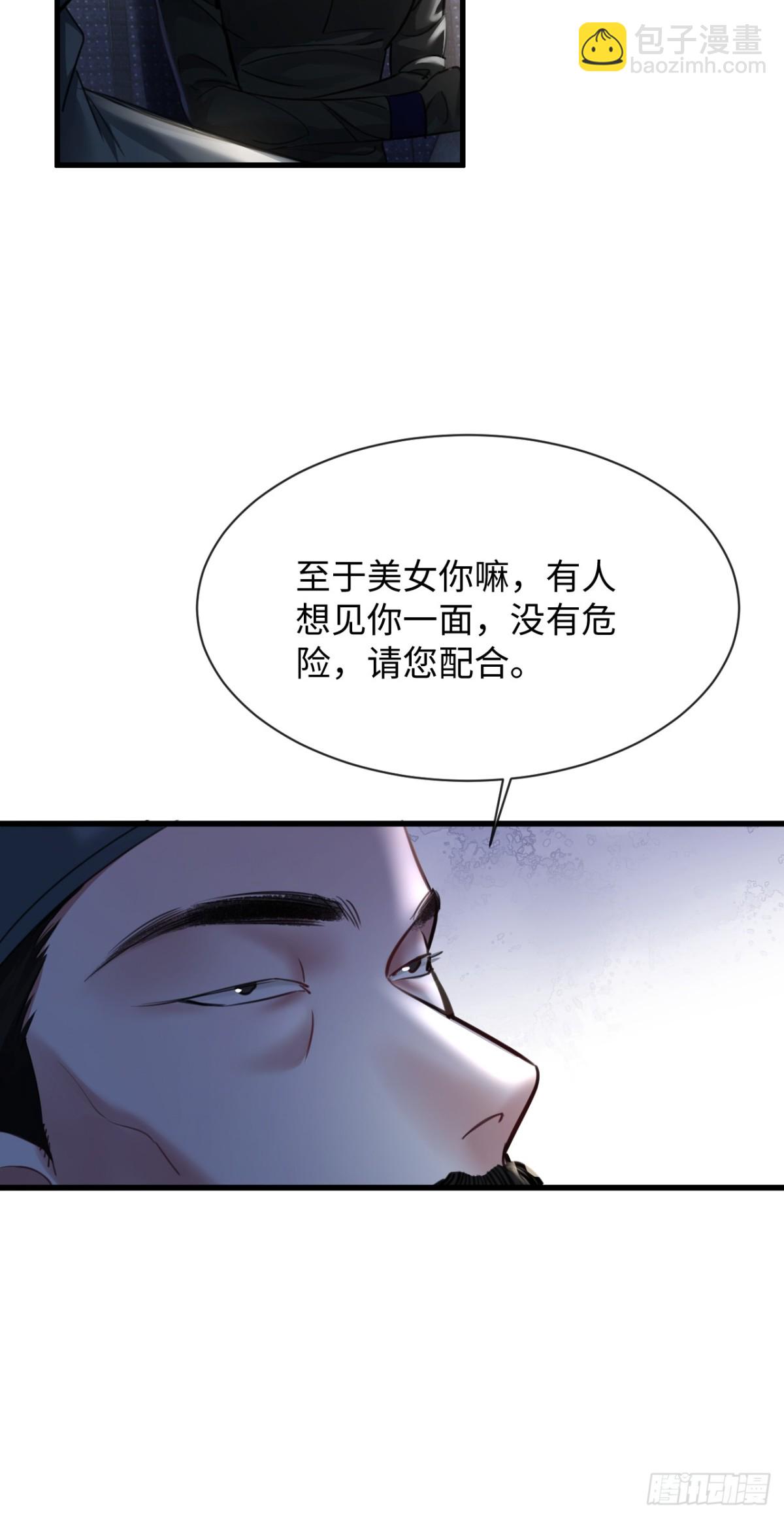 18-两人的时光胶囊(1/2)-第20话