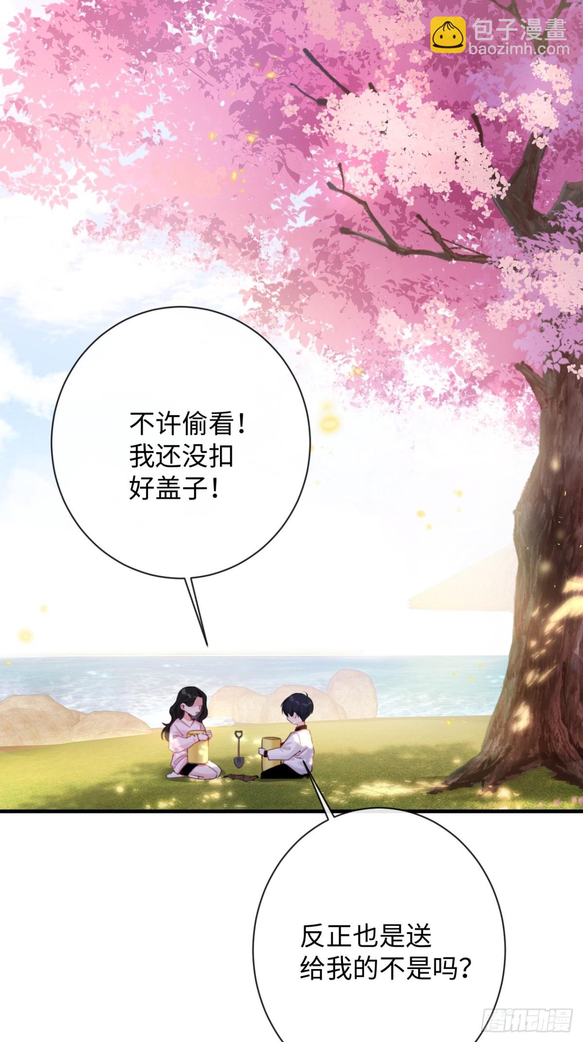 18-两人的时光胶囊(1/2)-第20话