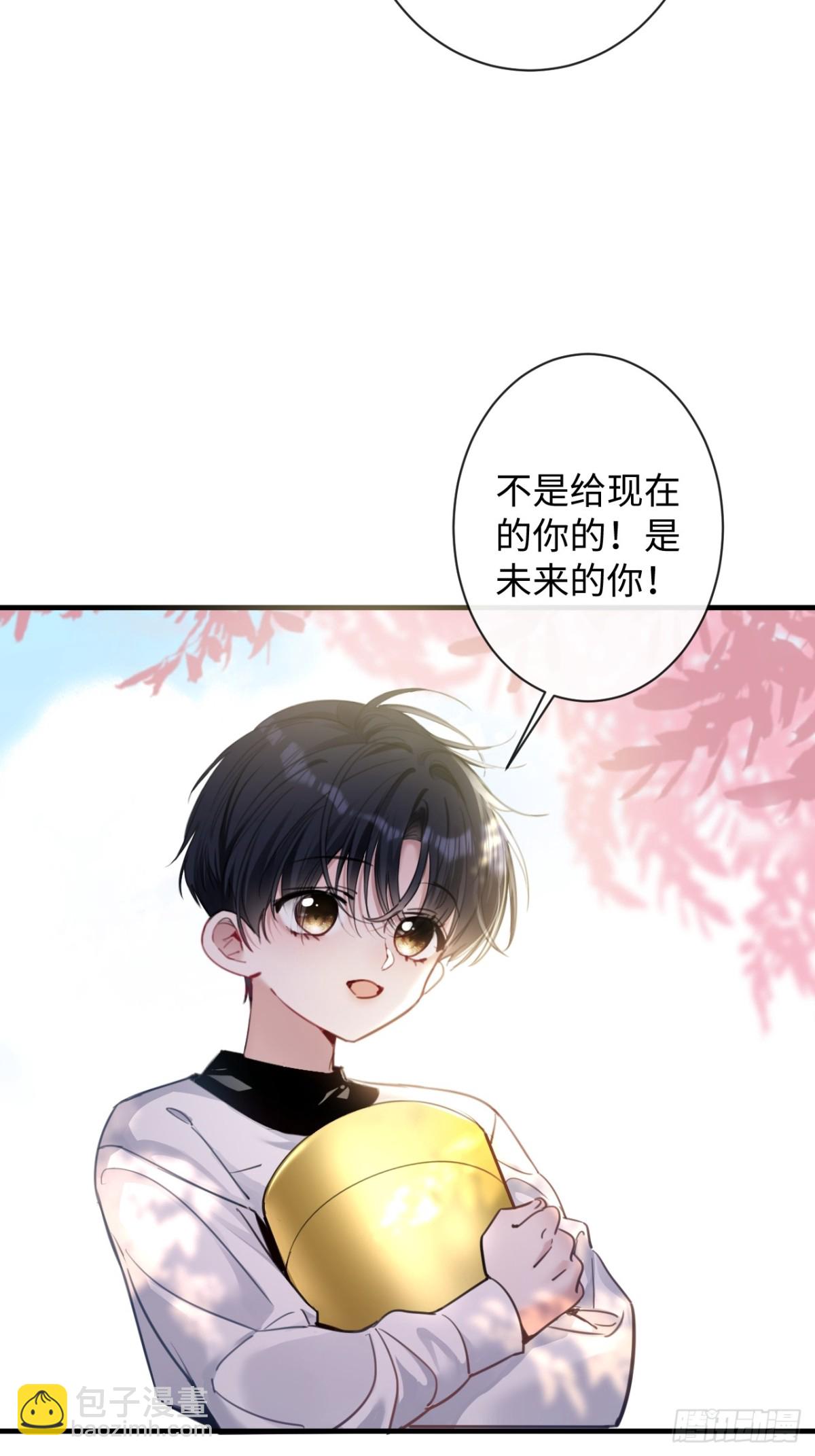 18-两人的时光胶囊(1/2)-第20话