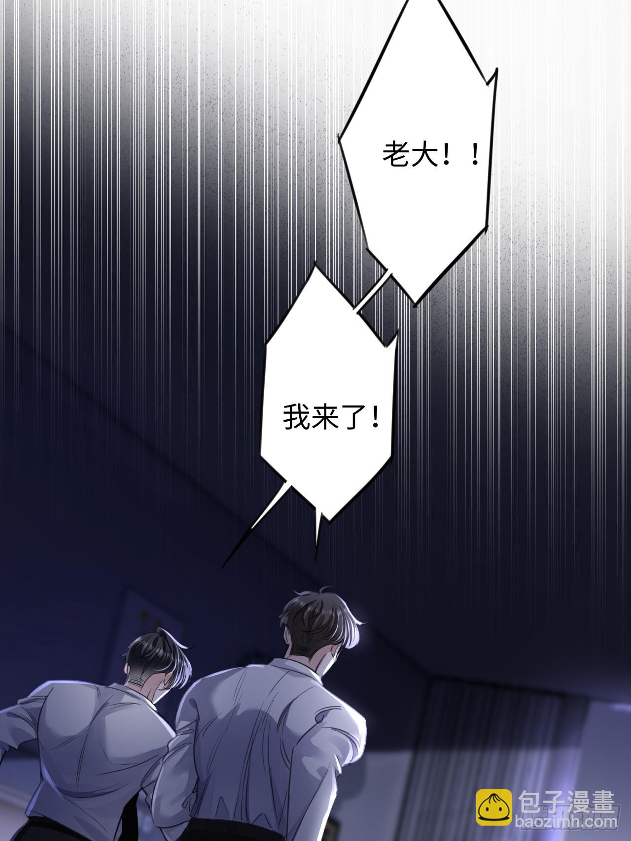 2-保证不痛(1/2)-第2话