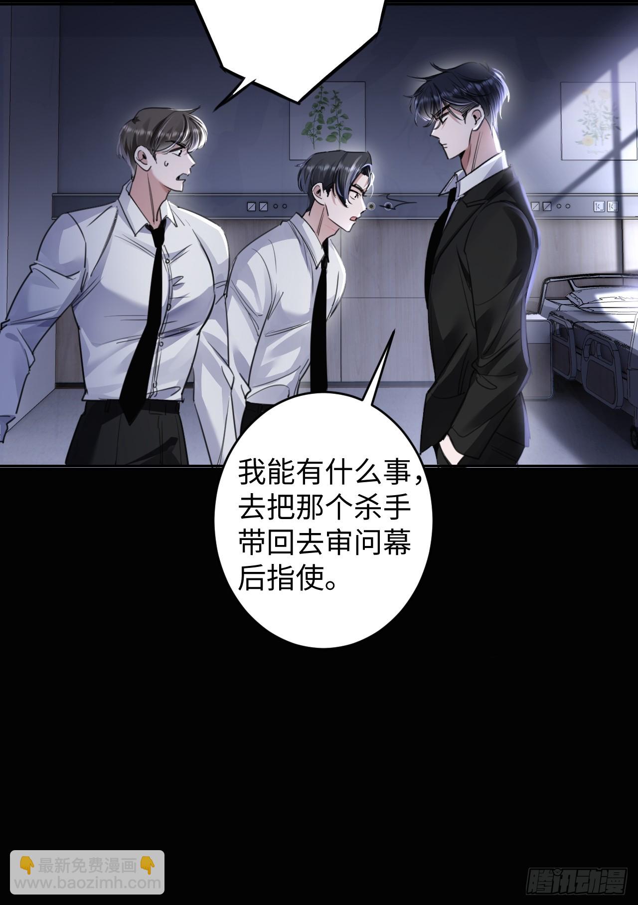 2-保证不痛(1/2)-第2话