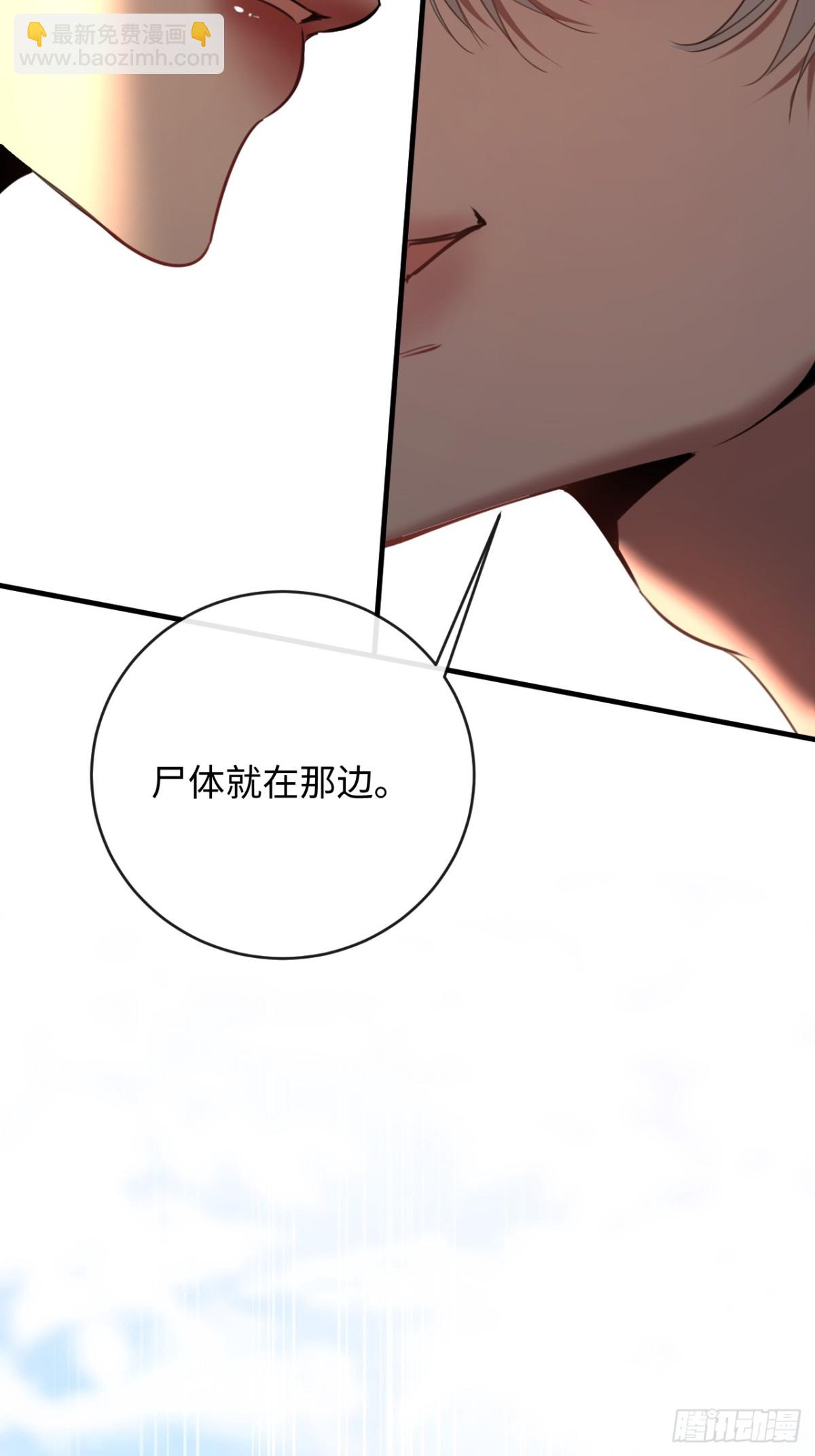 21-谁才是她最亲近的人？(1/2)-第22话