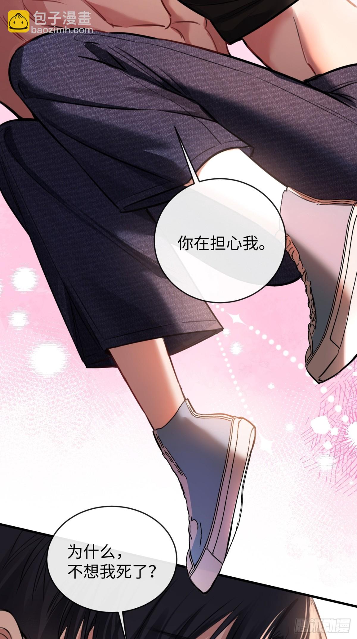 21-谁才是她最亲近的人？(1/2)-第22话