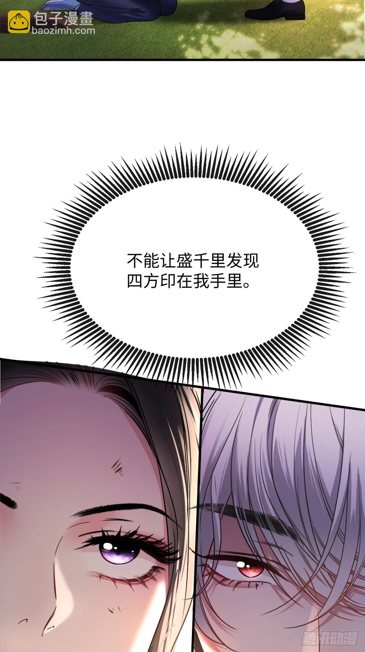 21-谁才是她最亲近的人？(1/2)-第22话