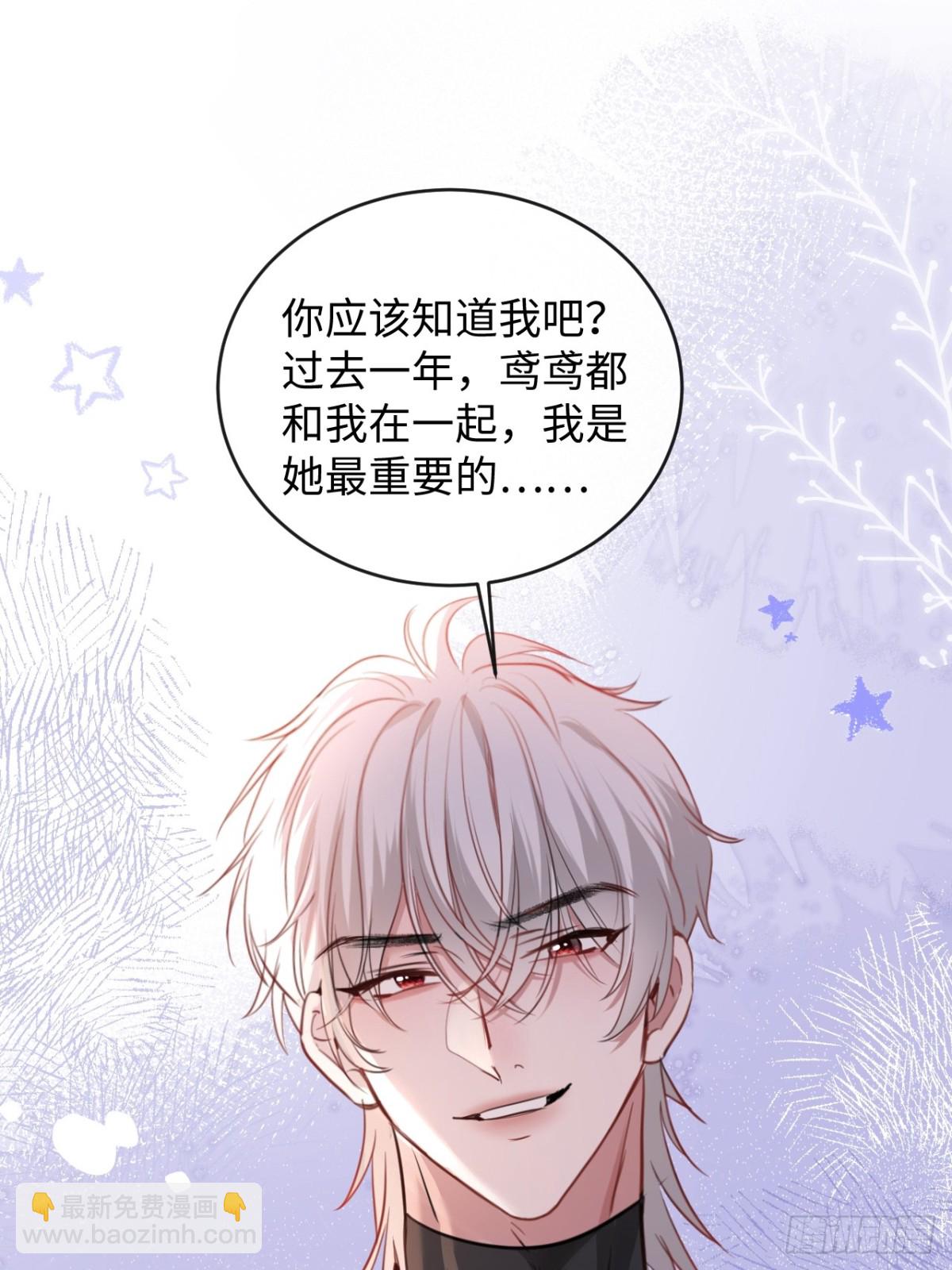 21-谁才是她最亲近的人？(1/2)-第22话