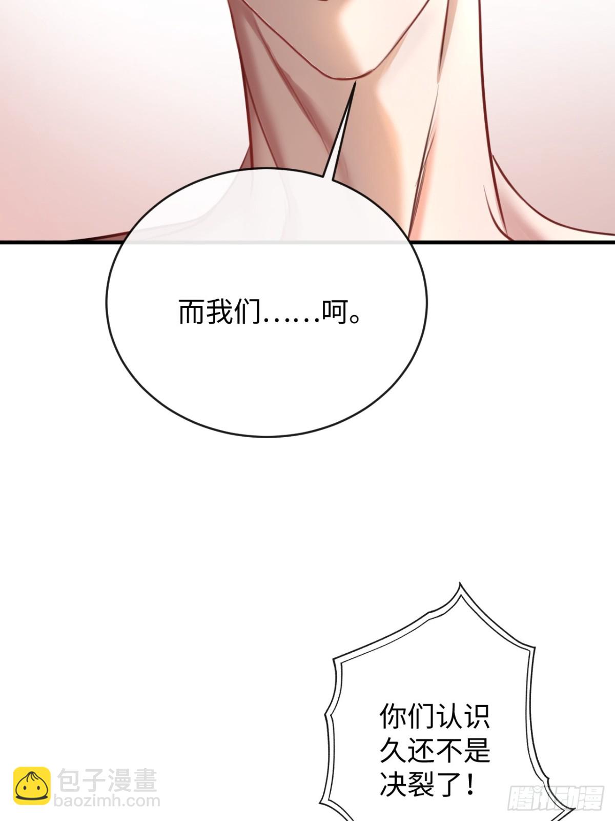 21-谁才是她最亲近的人？(1/2)-第22话