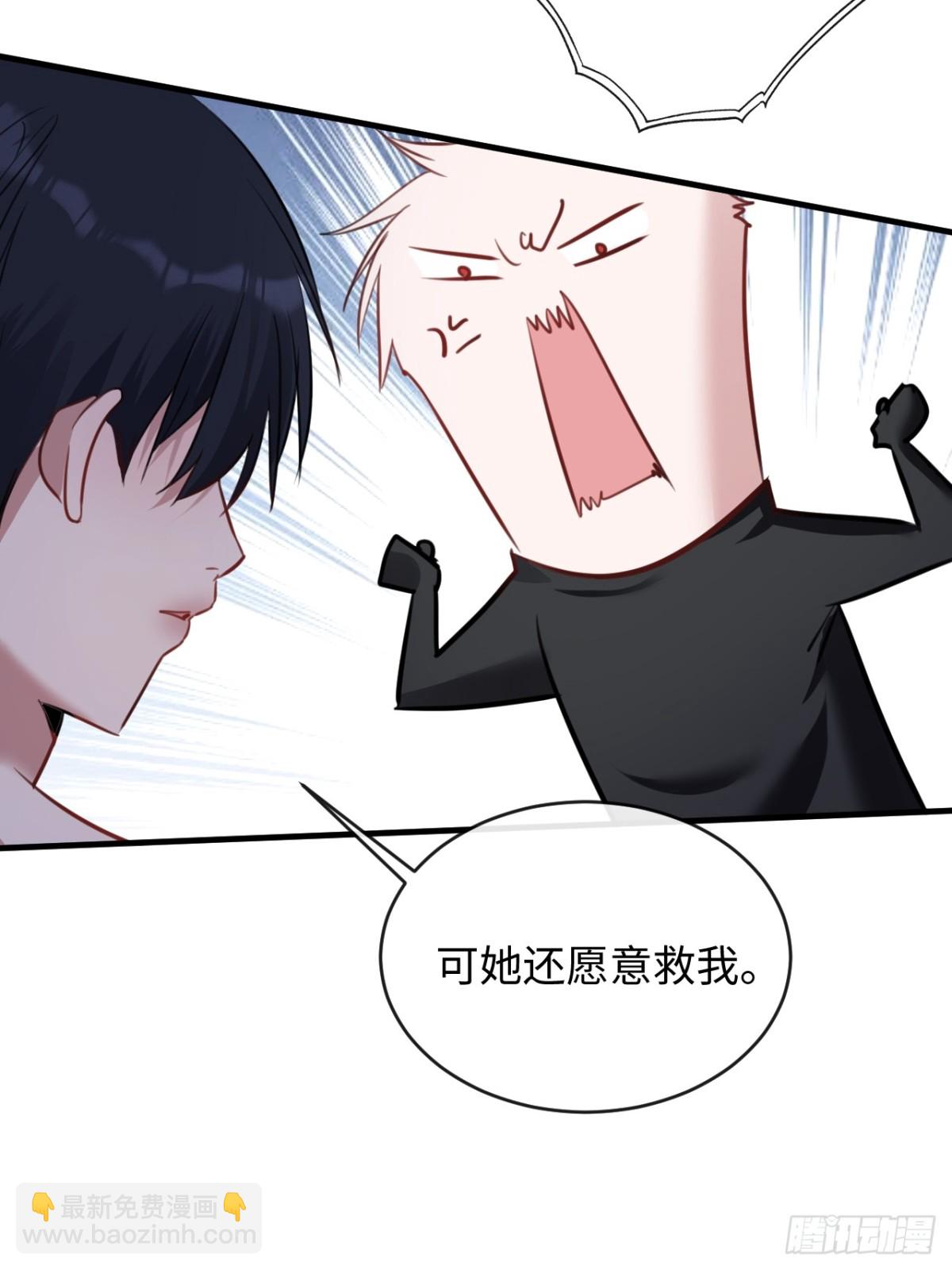 21-谁才是她最亲近的人？(1/2)-第22话