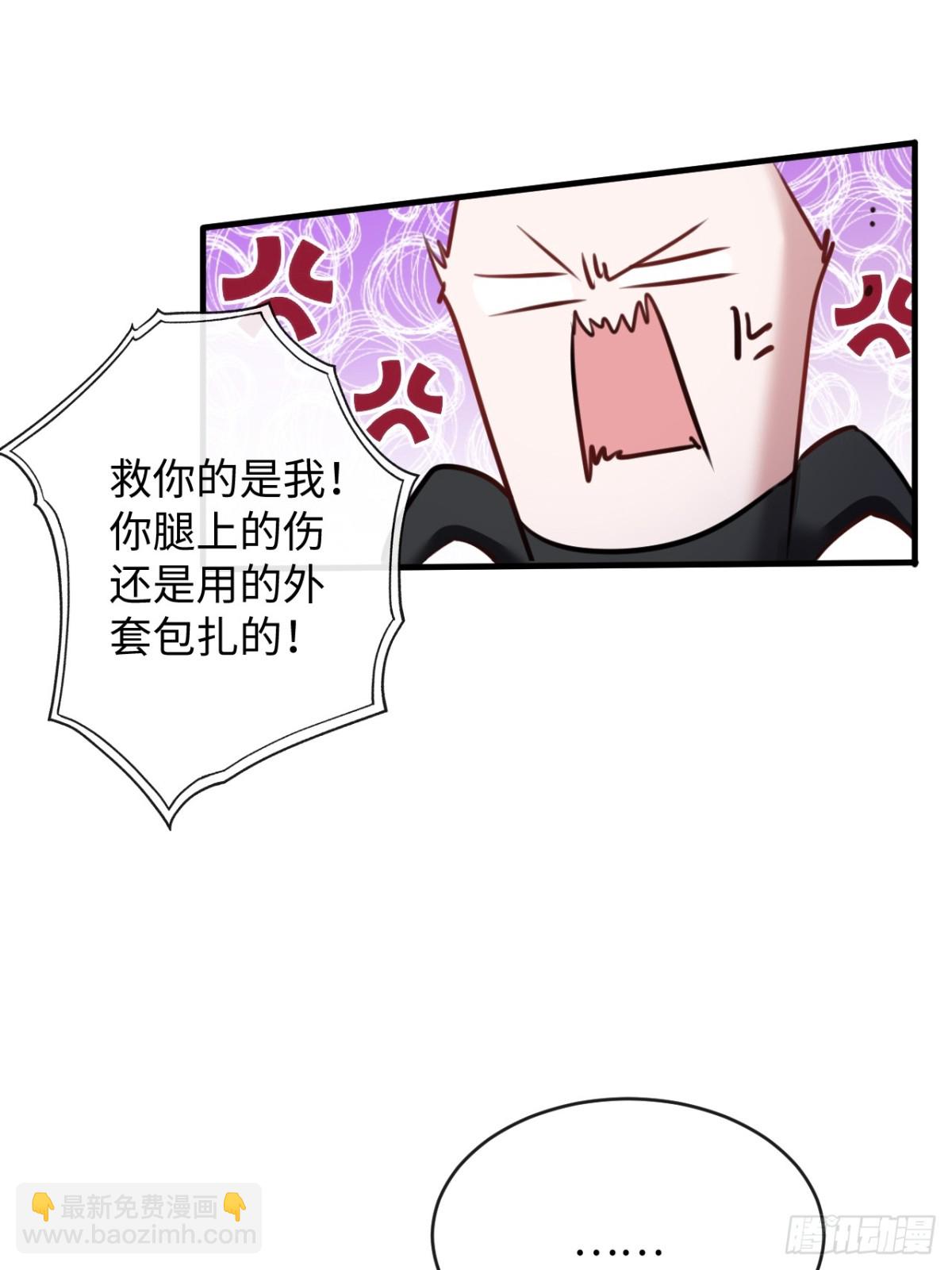 21-谁才是她最亲近的人？(1/2)-第22话