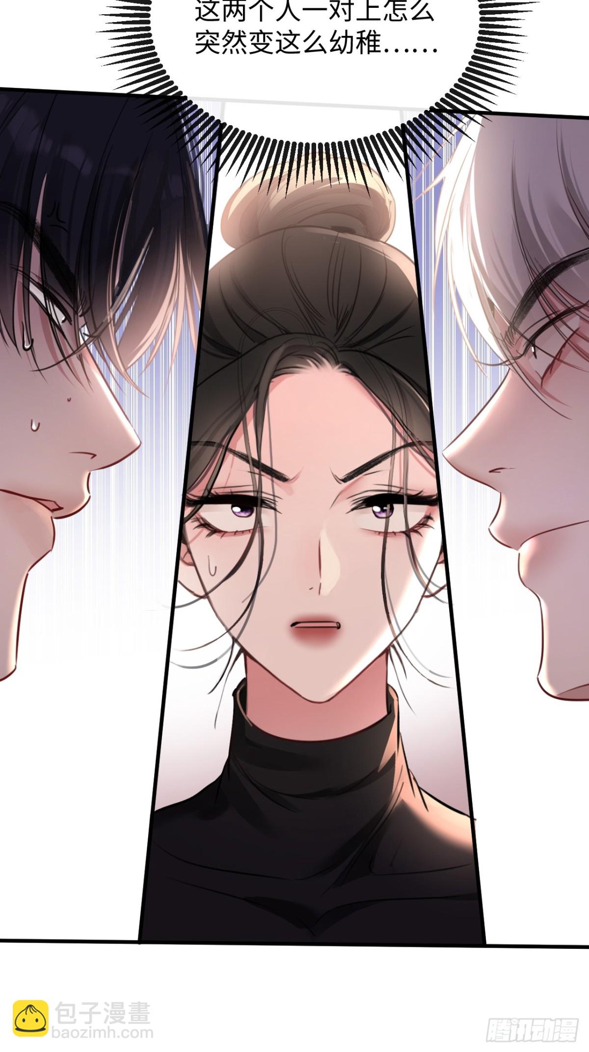 21-谁才是她最亲近的人？(1/2)-第22话
