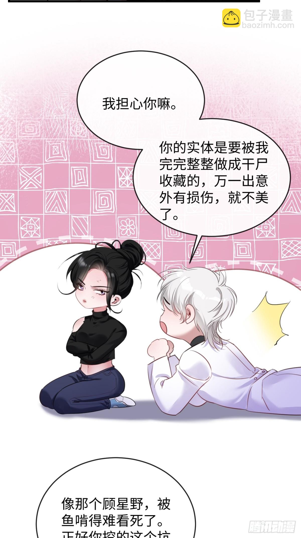 21-谁才是她最亲近的人？(1/2)-第22话