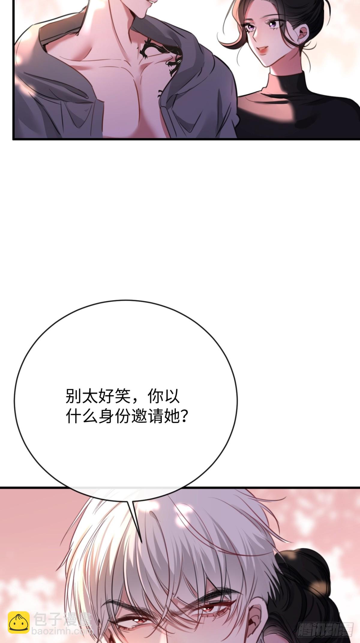 23-结婚(1/2)-第24话