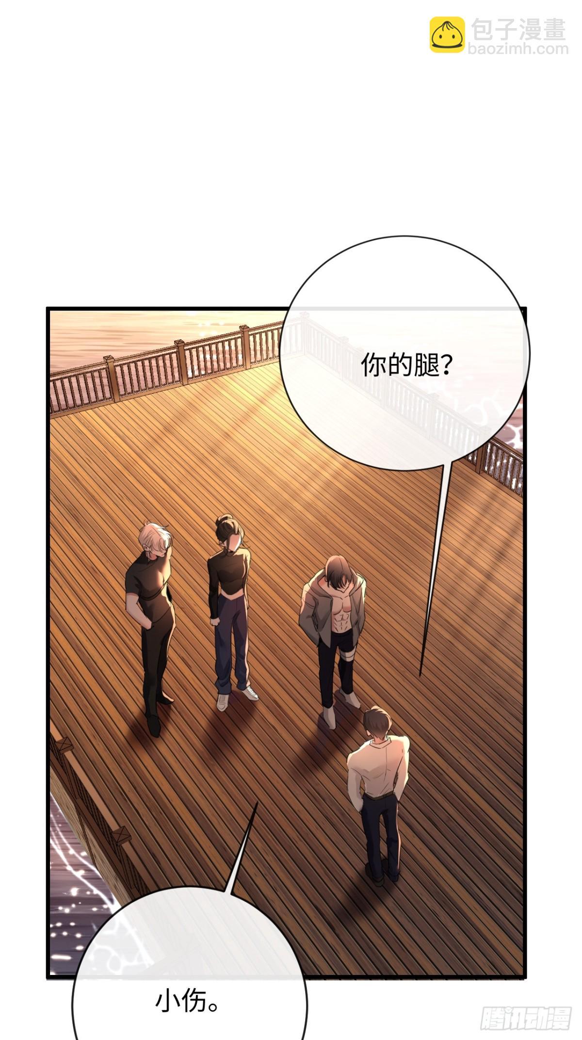 23-结婚(1/2)-第24话