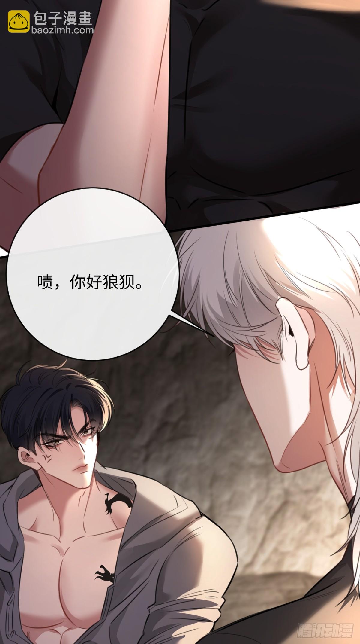 23-结婚(1/2)-第24话