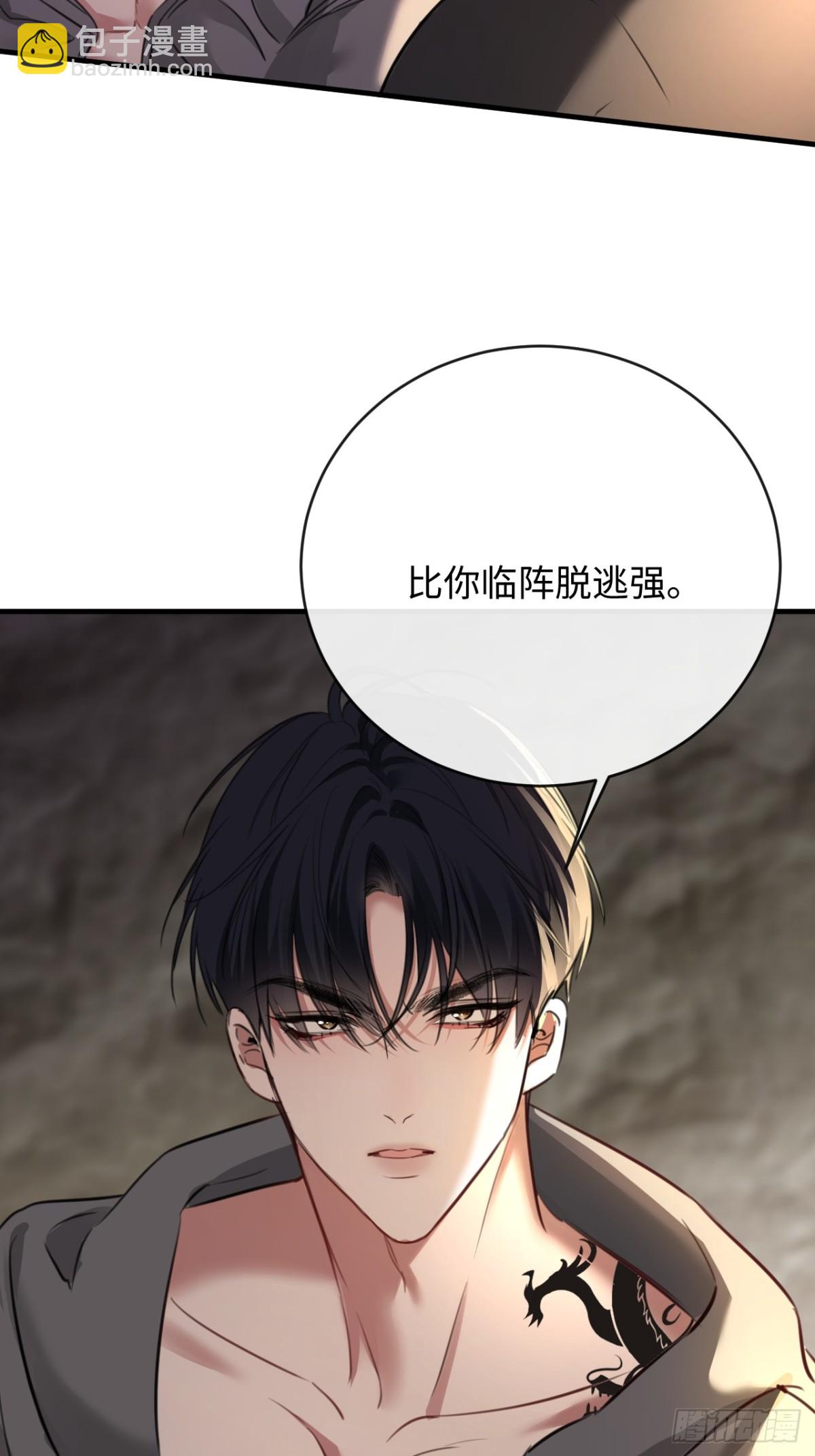 23-结婚(1/2)-第24话
