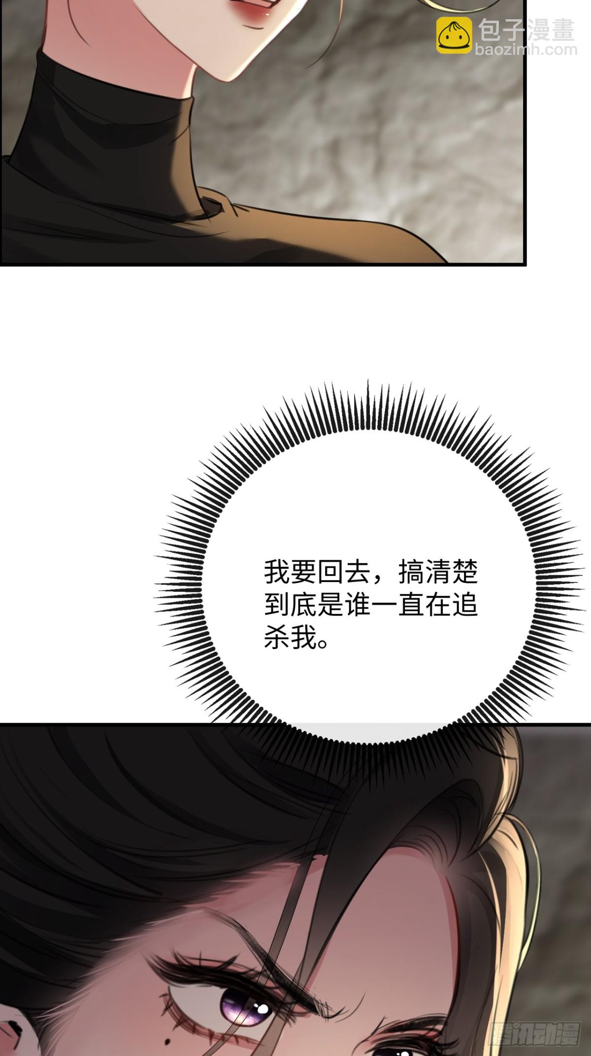 23-结婚(1/2)-第24话