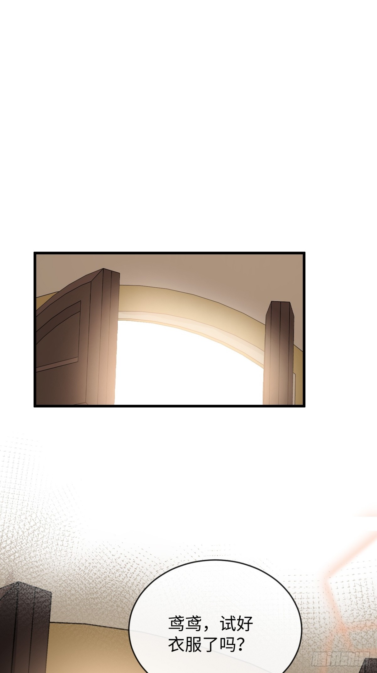 23-仇人-第26话