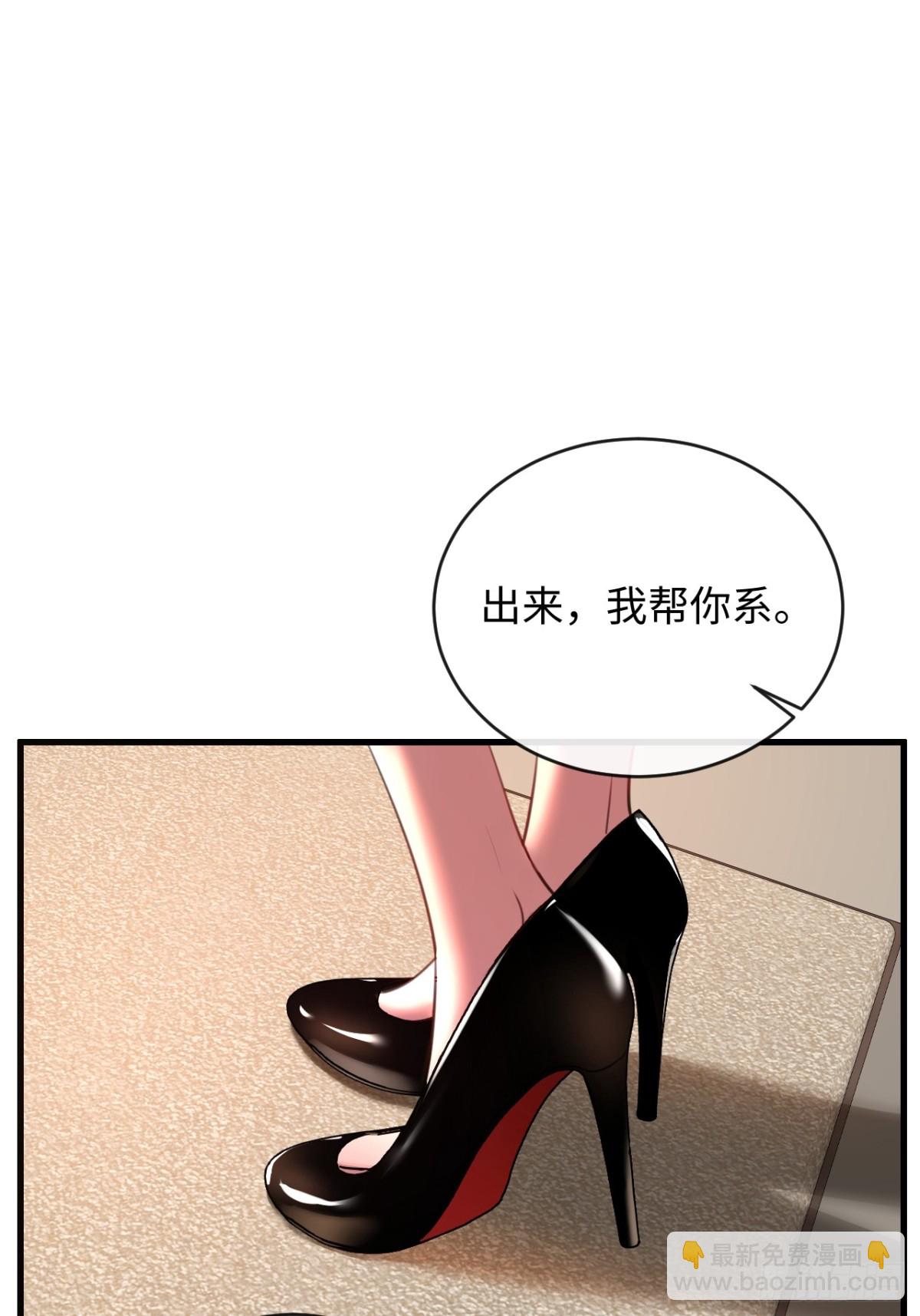 23-仇人-第26话