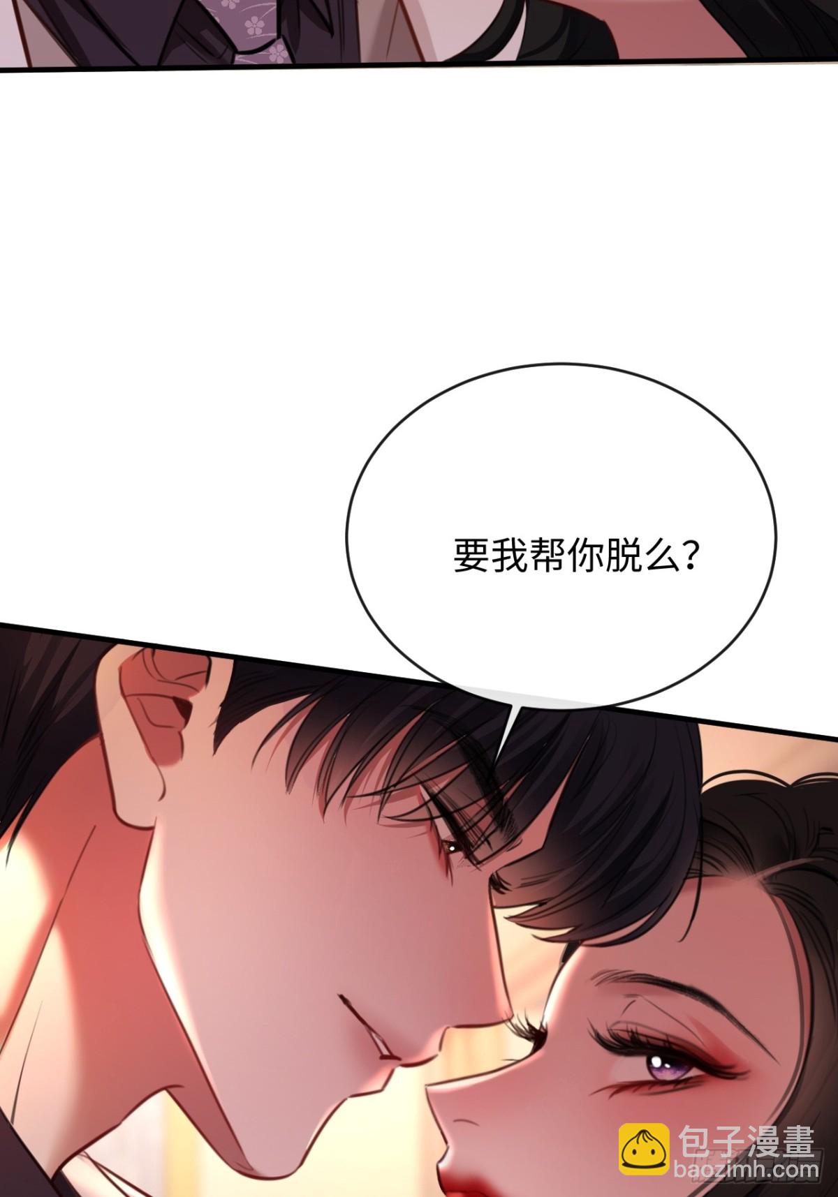 23-仇人-第26话