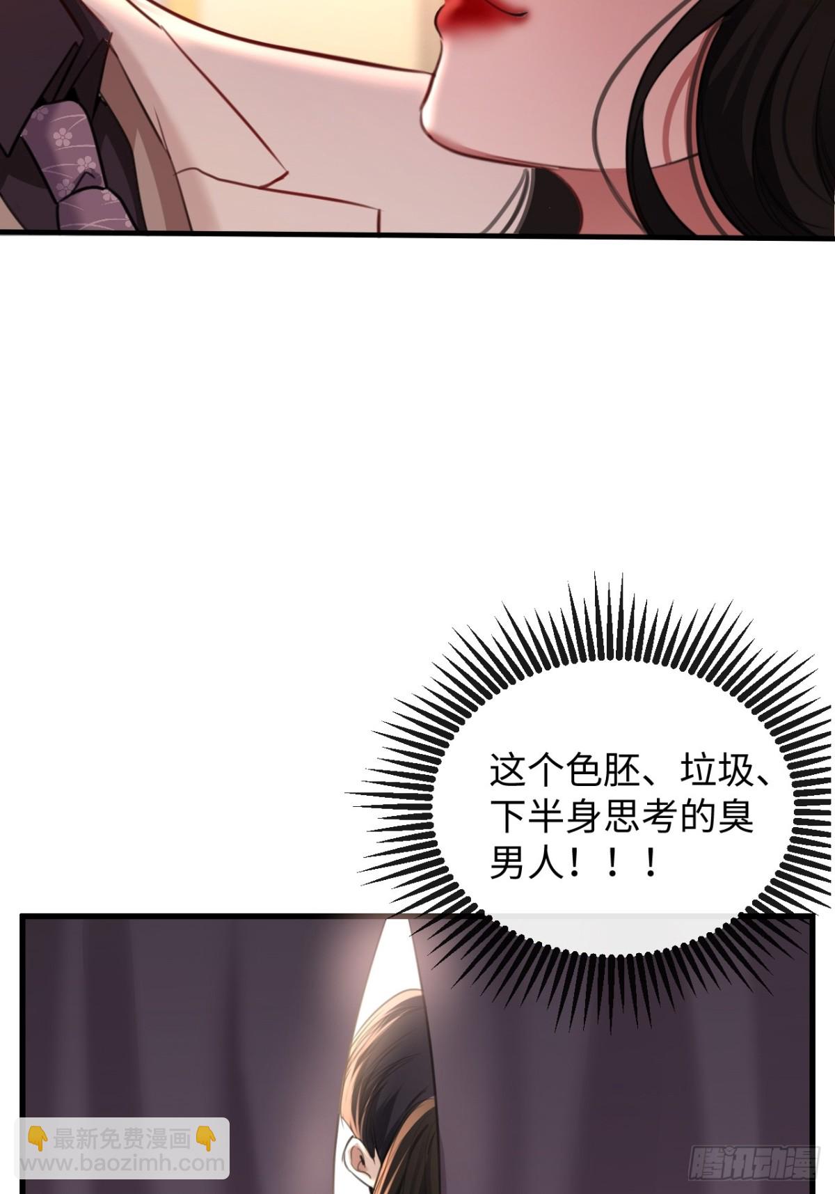 23-仇人-第26话