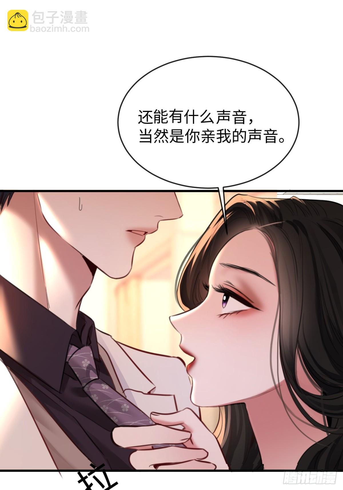 23-仇人-第26话