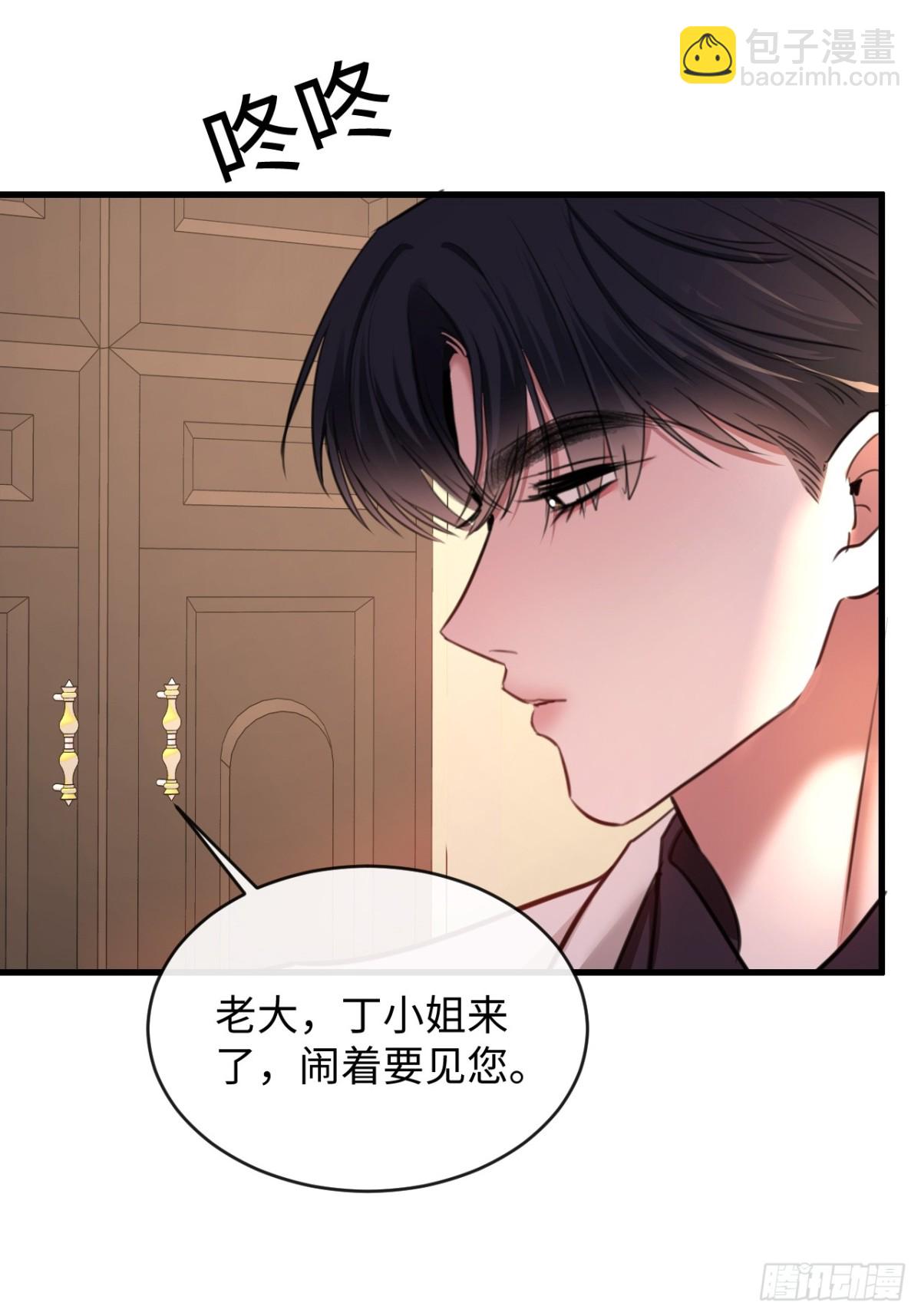 23-仇人-第26话