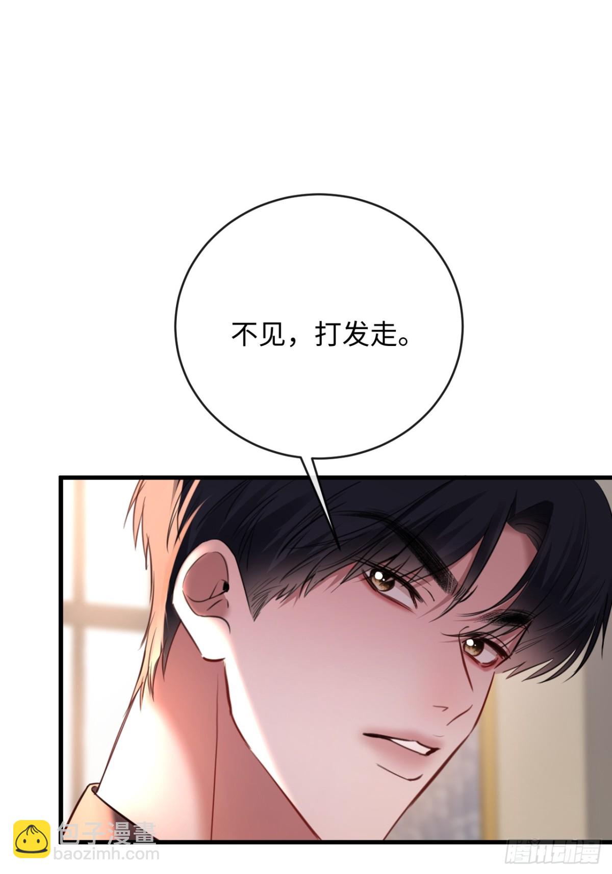 23-仇人-第26话