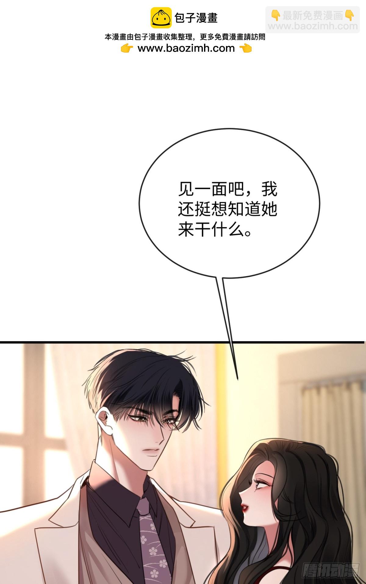 23-仇人-第26话