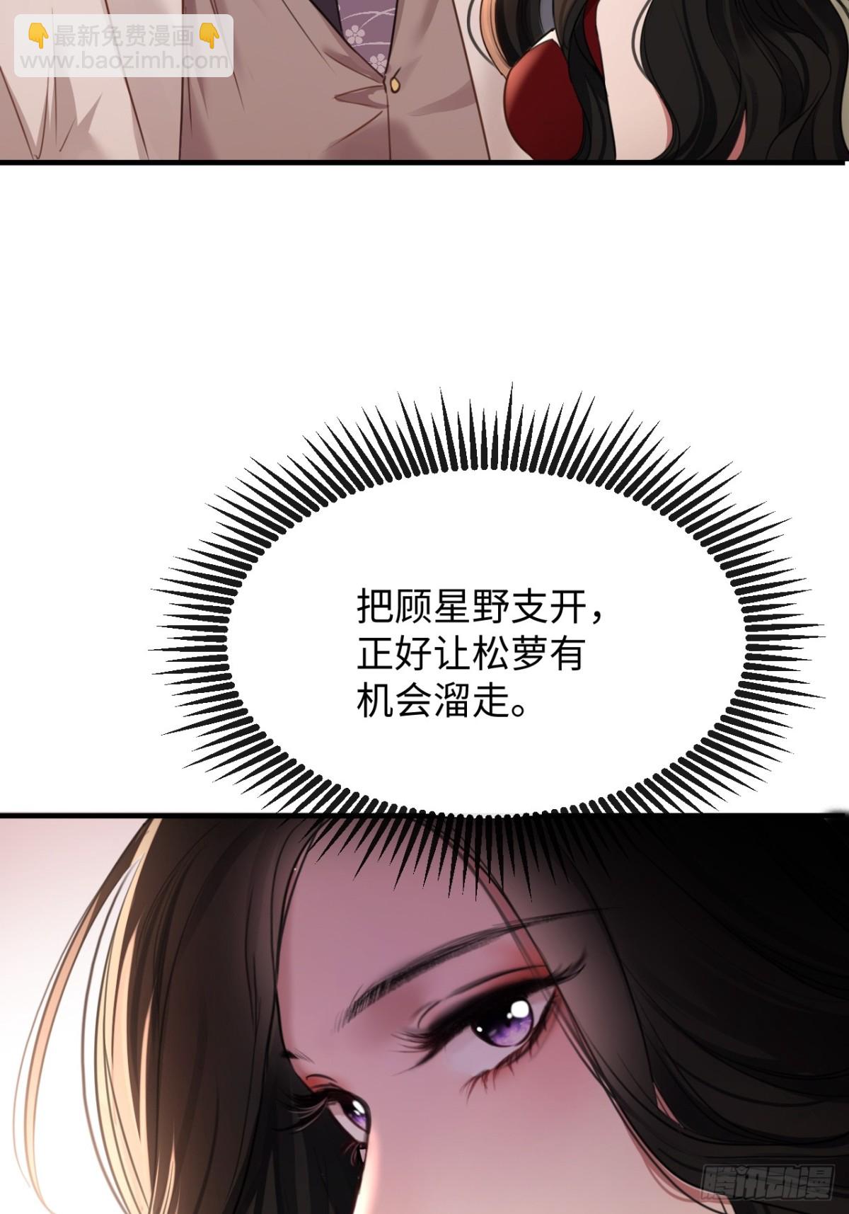 23-仇人-第26话