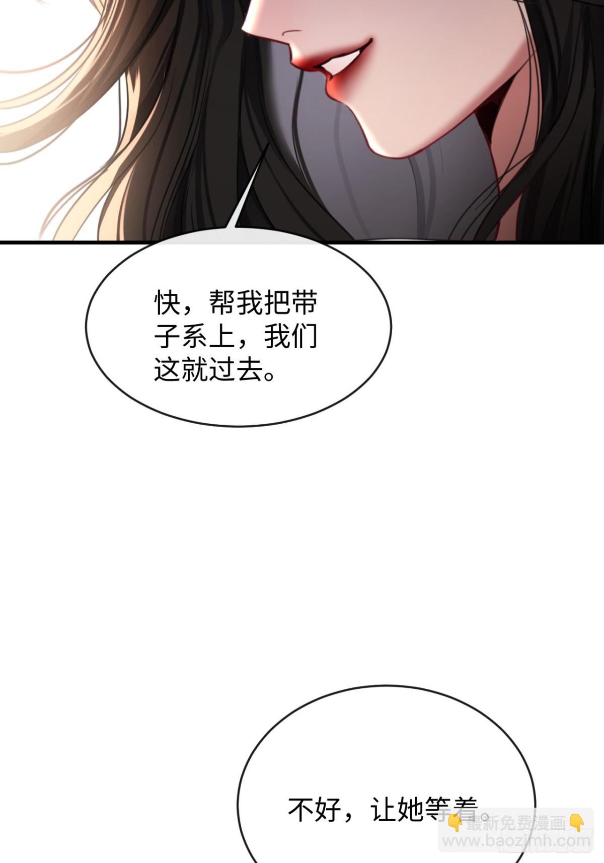 23-仇人-第26话