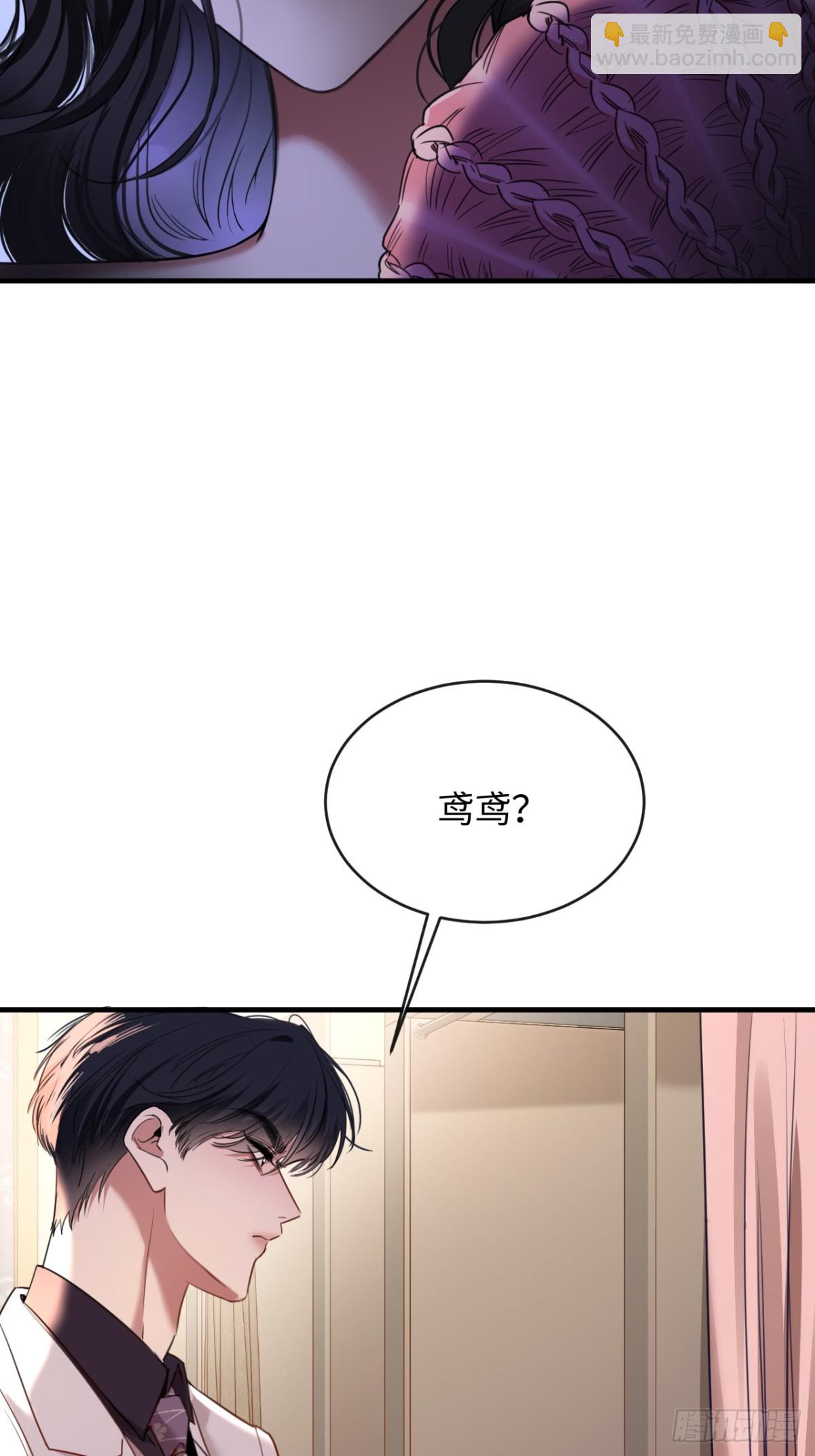 23-仇人-第26话