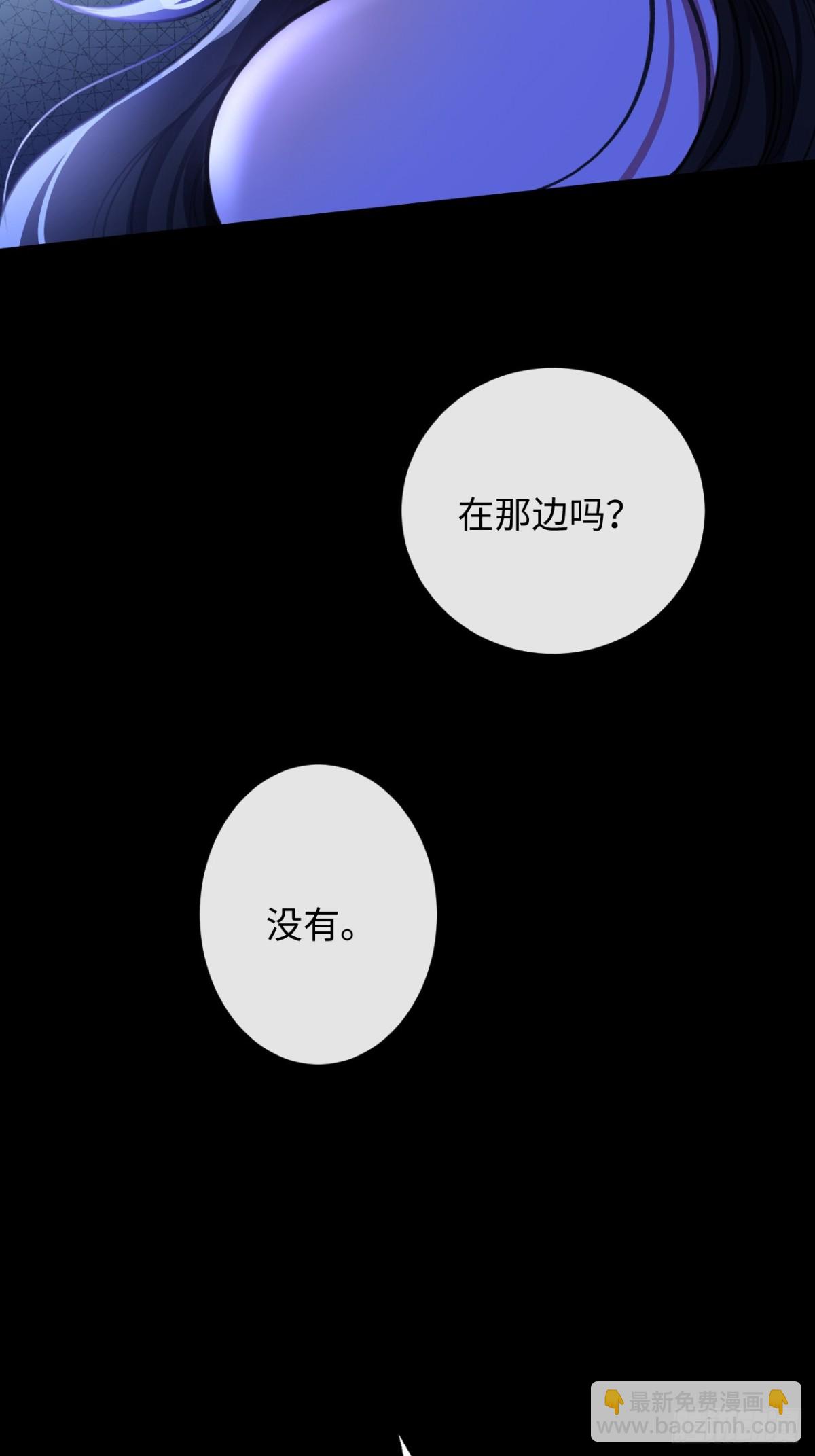 26-调查-第28话