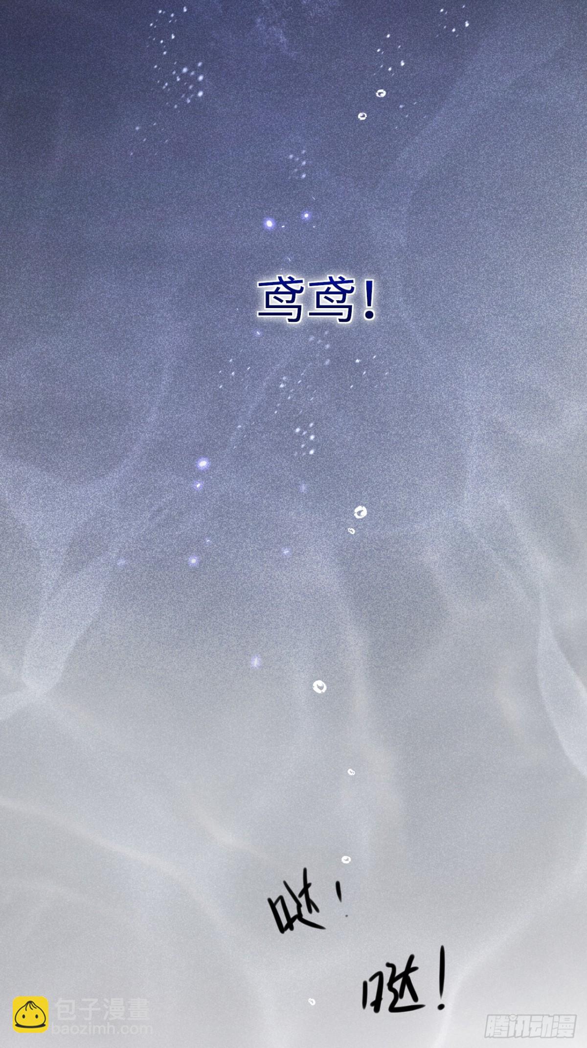 26-调查-第28话